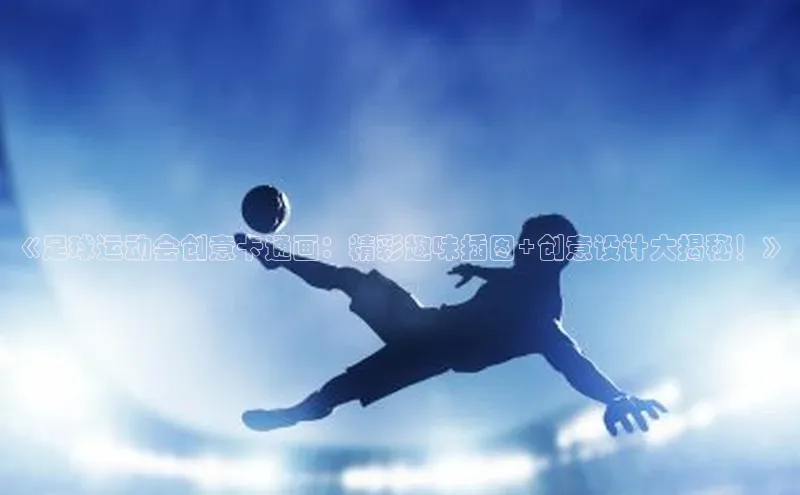 人生就是博·(中国)观星盘