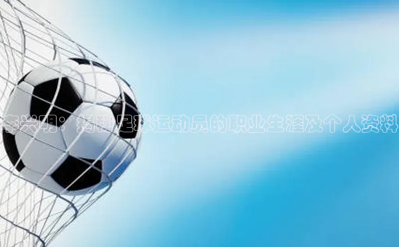 AG尊时凯龙人生就博百度学术