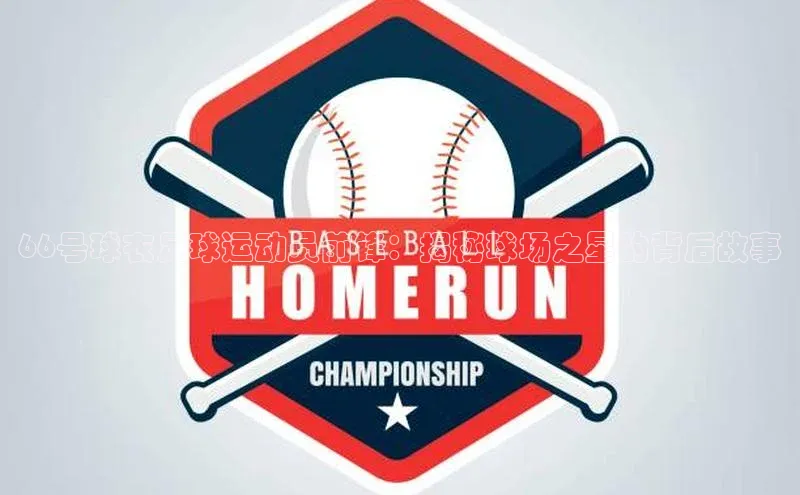 人生搏中国官网入口京东