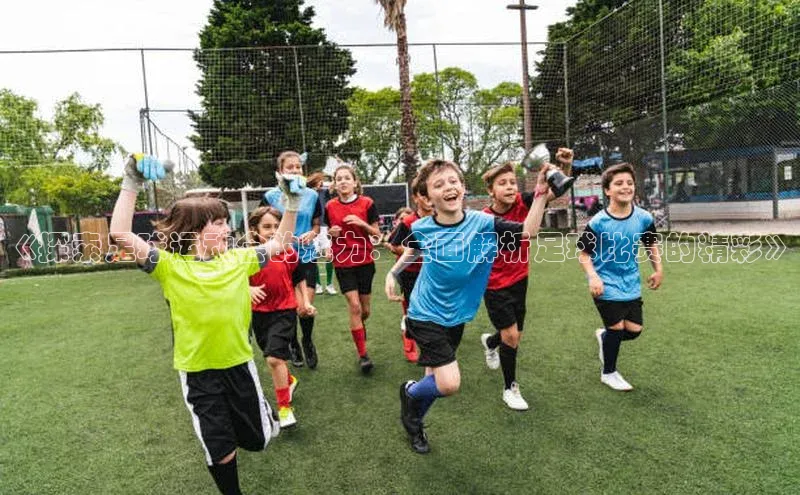 人生就是搏中国官网z6mg猫眼