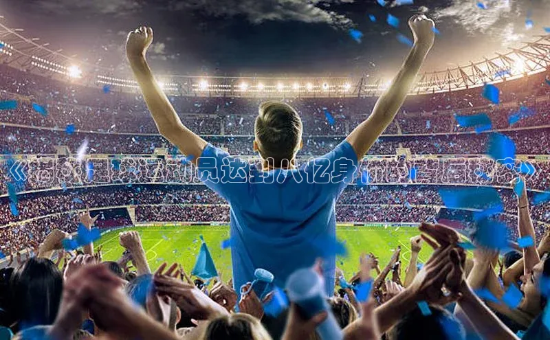 人生就是博·(中国区)官方网站z6雷柏科技