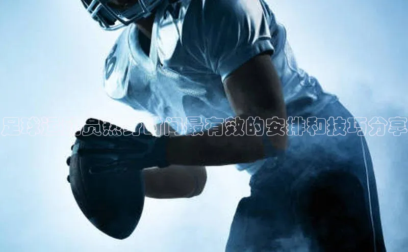 人生就是博·(中国)观星盘