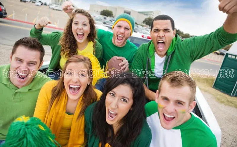 z6尊龙官方网站登录入口百度社团赞助平台