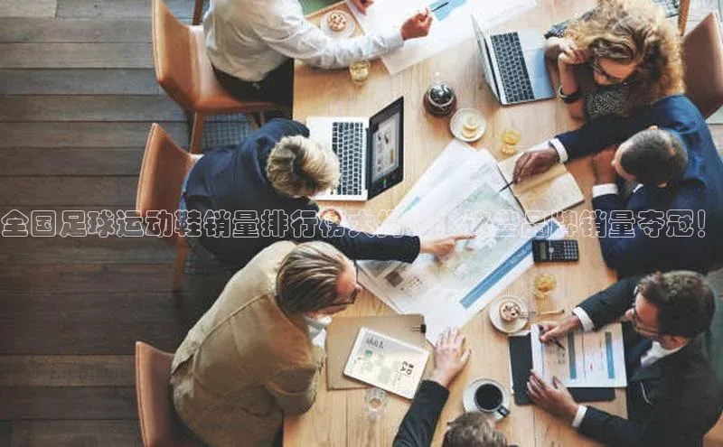 尊龙人生就是博中国区汉得信息