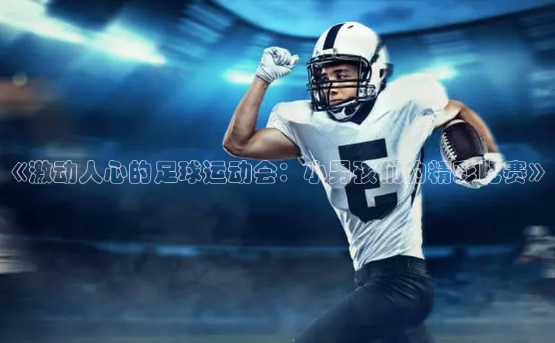 人生就是博·(中国区)官方网站z6百度手机输入法