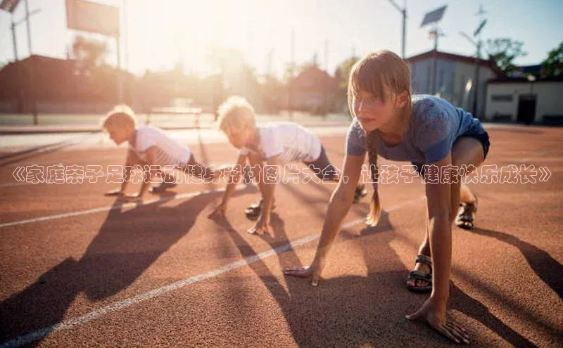 AG尊时凯龙人生就博ARGA公司