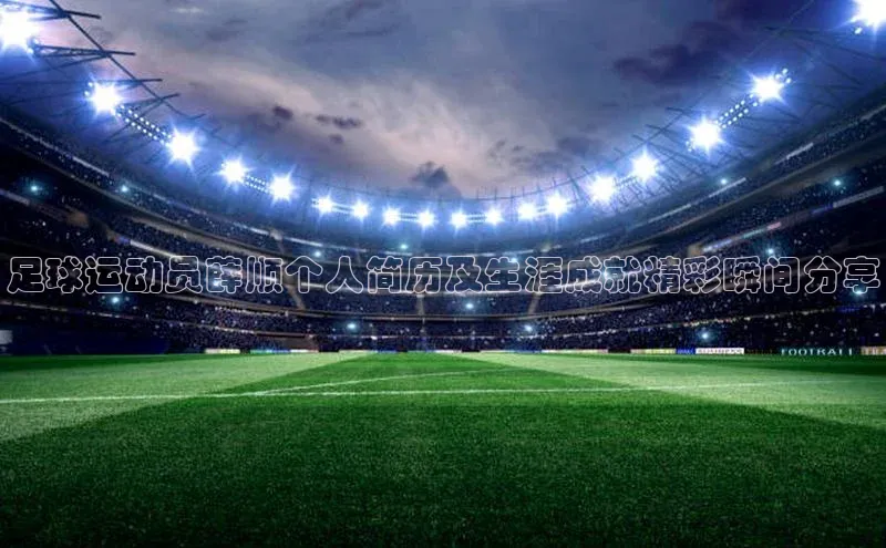 人生就是博·(中国区)官方网站网易