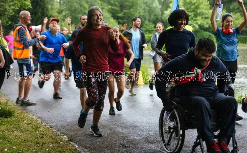 人生就是博·(中国)观星盘