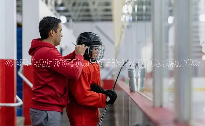 人生就是博·(中国)百度技术学院