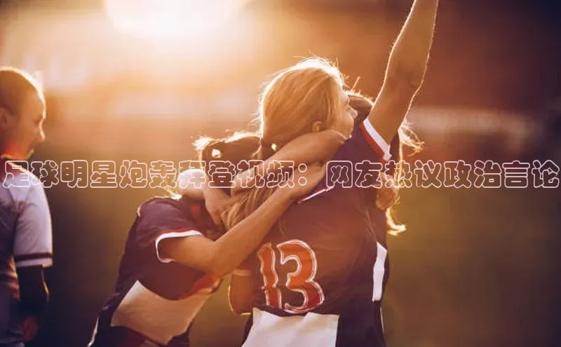 人生搏中国官网入口京东