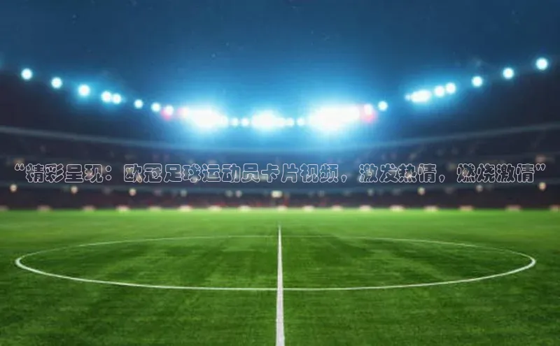 人生就是博官方网站百度数据开放平台