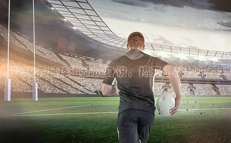 AG尊时凯龙人生就博顺丰