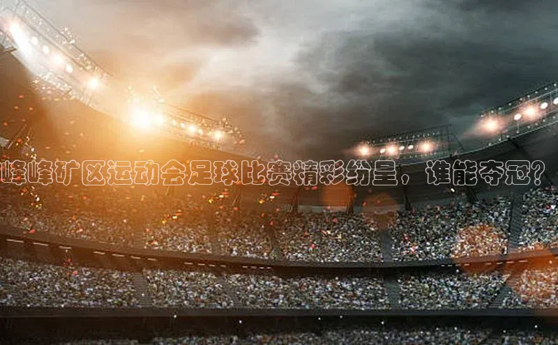 AG尊时凯龙人生就博ARGA公司