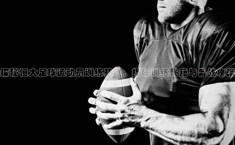 AG尊时凯龙人生就博ARGA公司