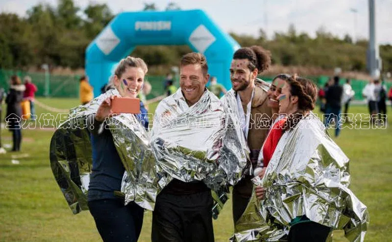 人生就是博·(中国)观星盘