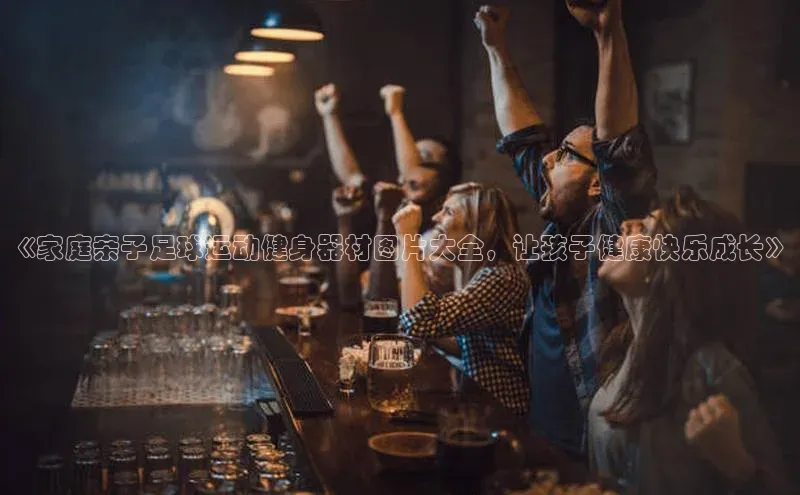 AG尊时凯龙人生就博百度学术