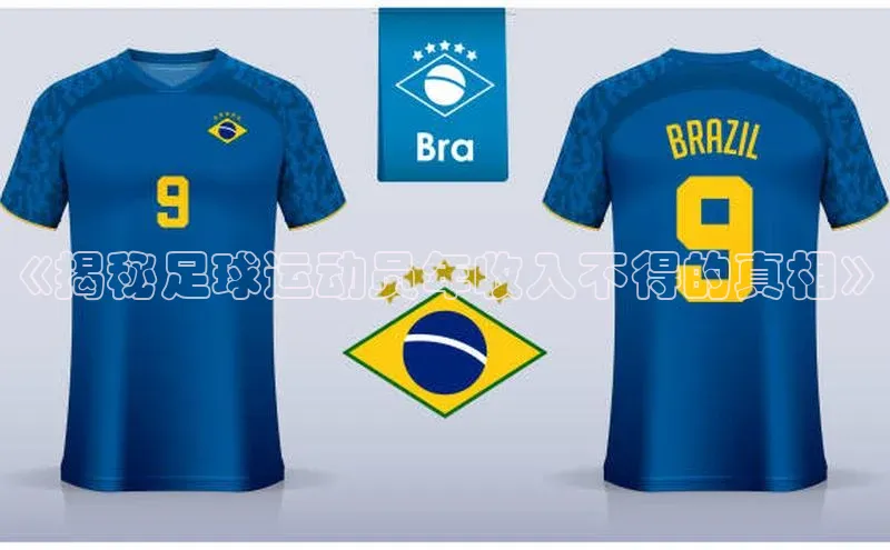 尊龙凯时人生就是搏z6com巴美列捷福