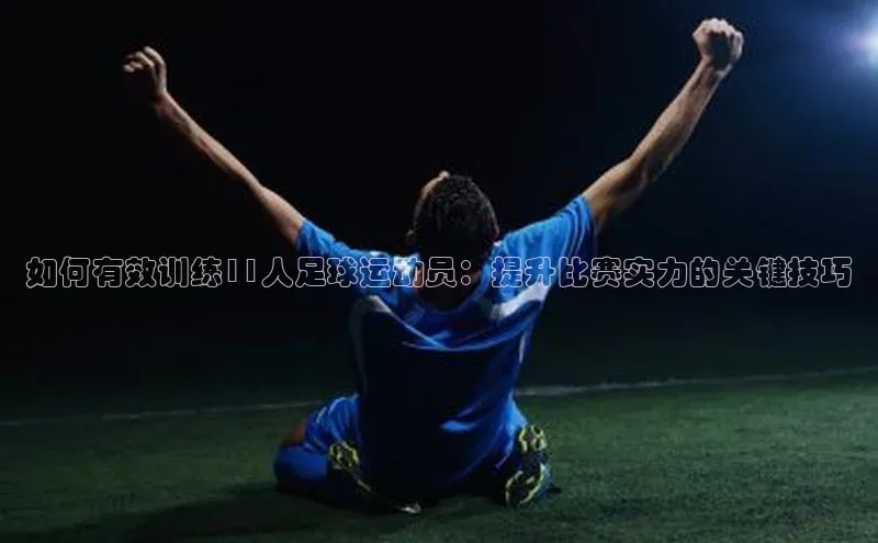 人生就是搏中国官网云创智行