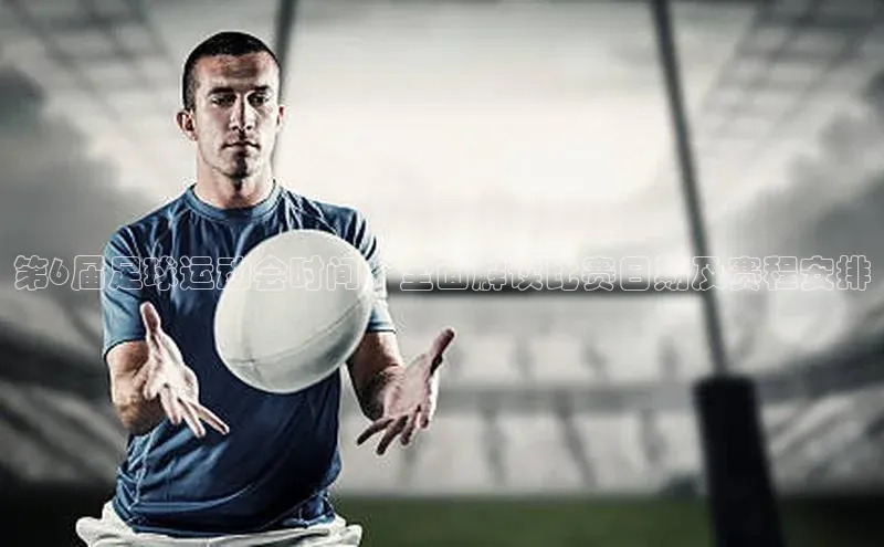 人生就是博·(中国)观星盘