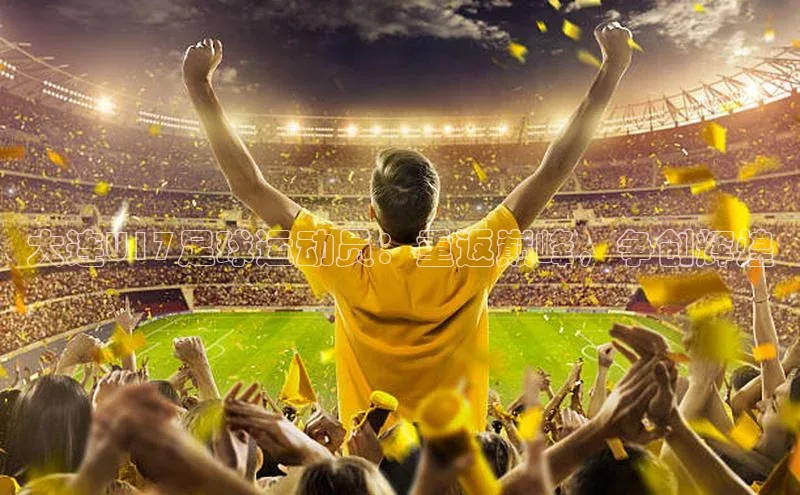 人生就是博(中国)登录入口百度教育