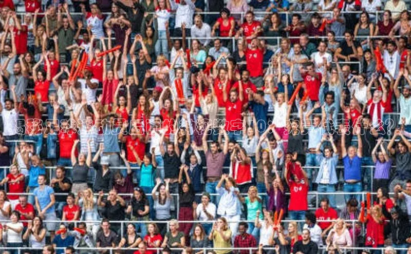 人生就是博·(中国)观星盘