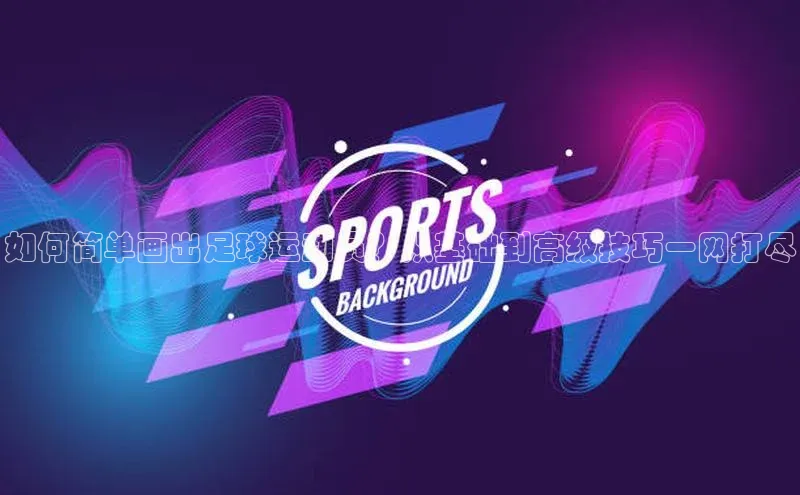 人生就是博·(中国区)官方网站z6雷柏科技