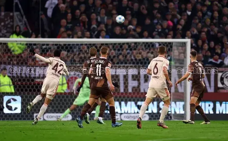 尊龙人生就是博中国区汉得信息