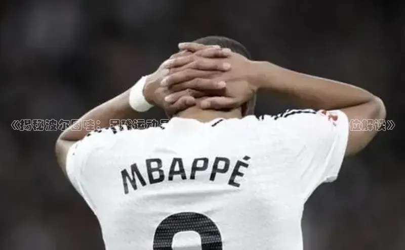 z6尊龙·[中国]官方网站小红书