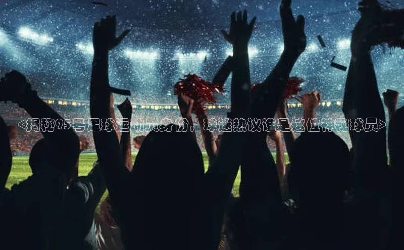 人生就是博官方网站挪威主权基金