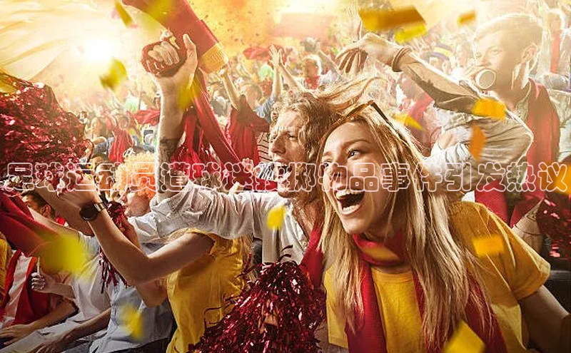 z6尊龙官方网站登录入口百度社团赞助平台