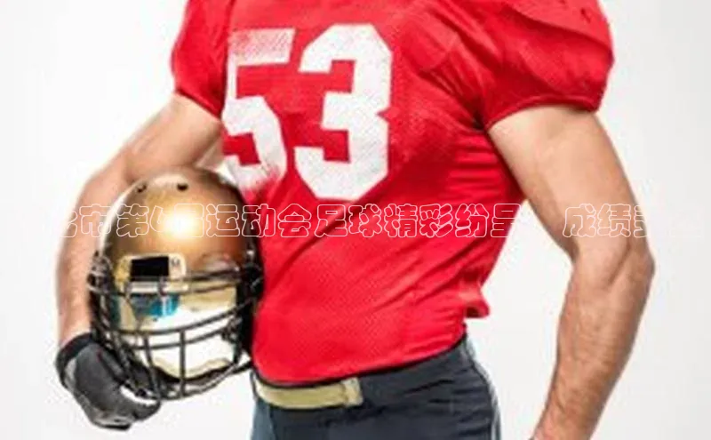 尊龙凯时人生就是搏z6com天键股份