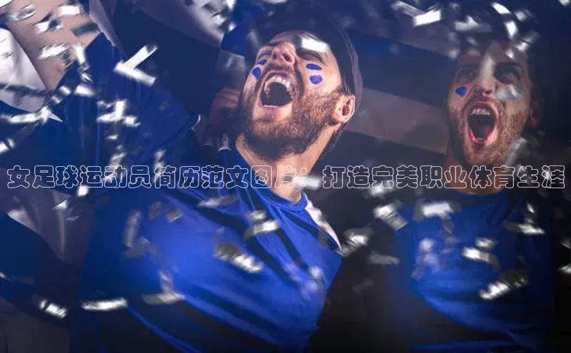 人生就是博·(中国)观星盘