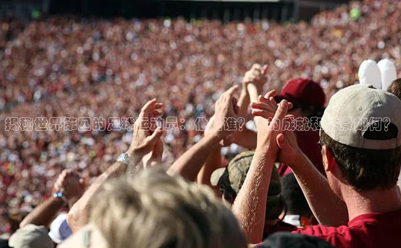 人生就是博·(中国区)官方网站z6百度手机输入法