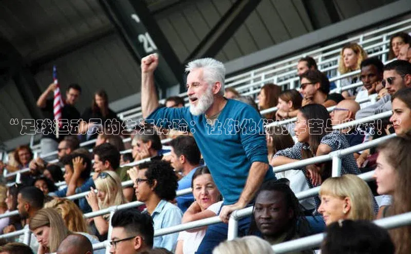 人生就是博官网bjl8赛富乐斯