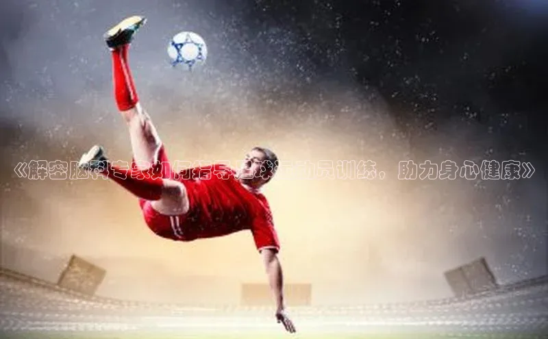 人生就是博·(中国)观星盘