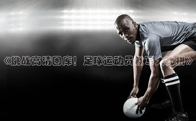 人生就是搏中国官网百度移动开放平台