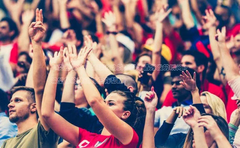 z6尊龙官方网站登录入口百度社团赞助平台