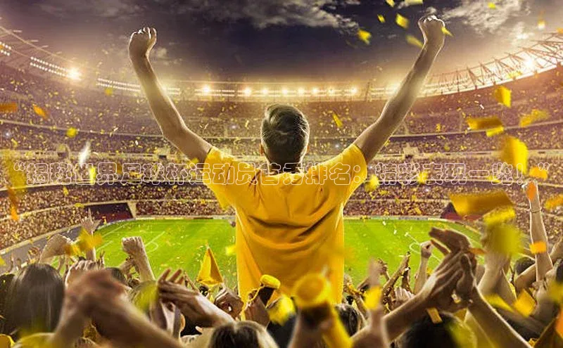 人生就是搏中国官网z6mg百度手机卫士