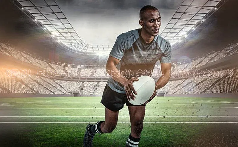 人生就是博·(中国区)官方网站百度网盘