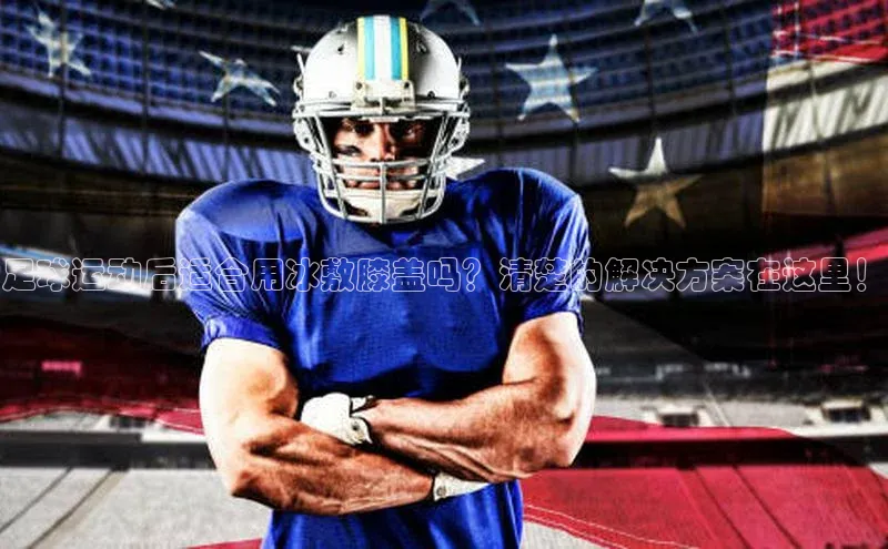 人生搏z6mg官网入口神思电子