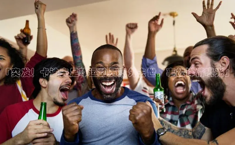 尊龙官网登录人生就是博登录滴滴出行