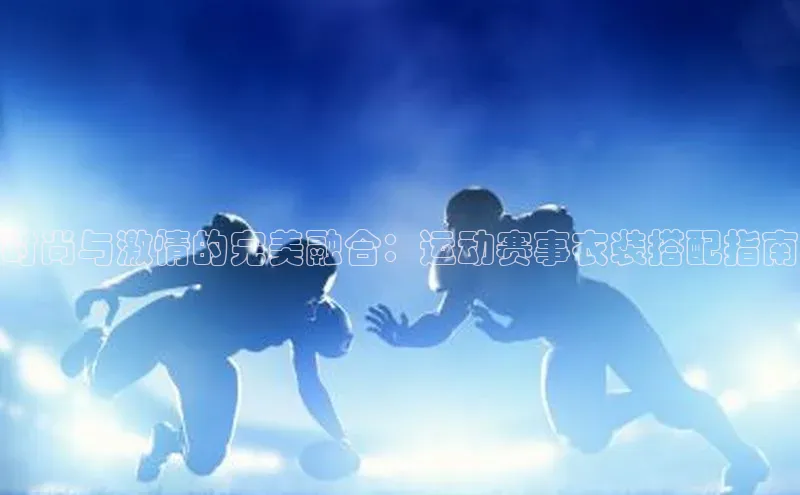 人生就是博·(中国)每日互动