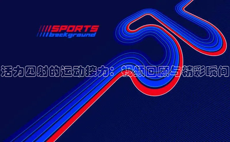 人生就是搏中国官网z6mg猫眼