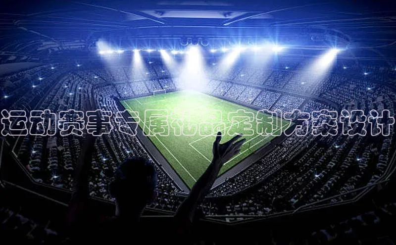 人生就是搏中国官网z6mg百度营销中心