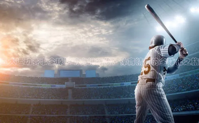 尊龙凯时人生就是搏z6com巴美列捷福