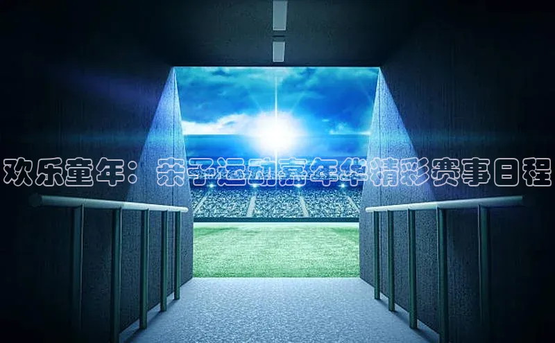 尊龙凯时·(中国区)人生中文在线