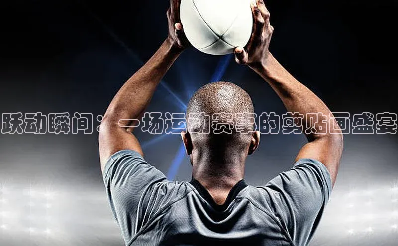 人生就是搏中国官网慧博云通