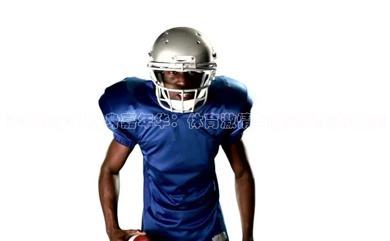 人生就是博·(中国)