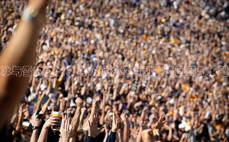 人生就是博·(中国区)官方网站z6