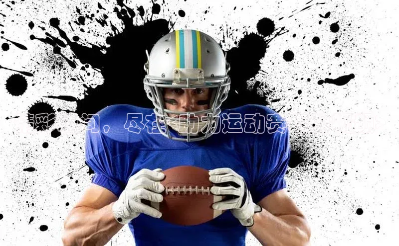 人生就是博·(中国)